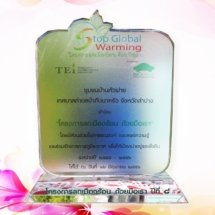 บ้านหัวฝาย